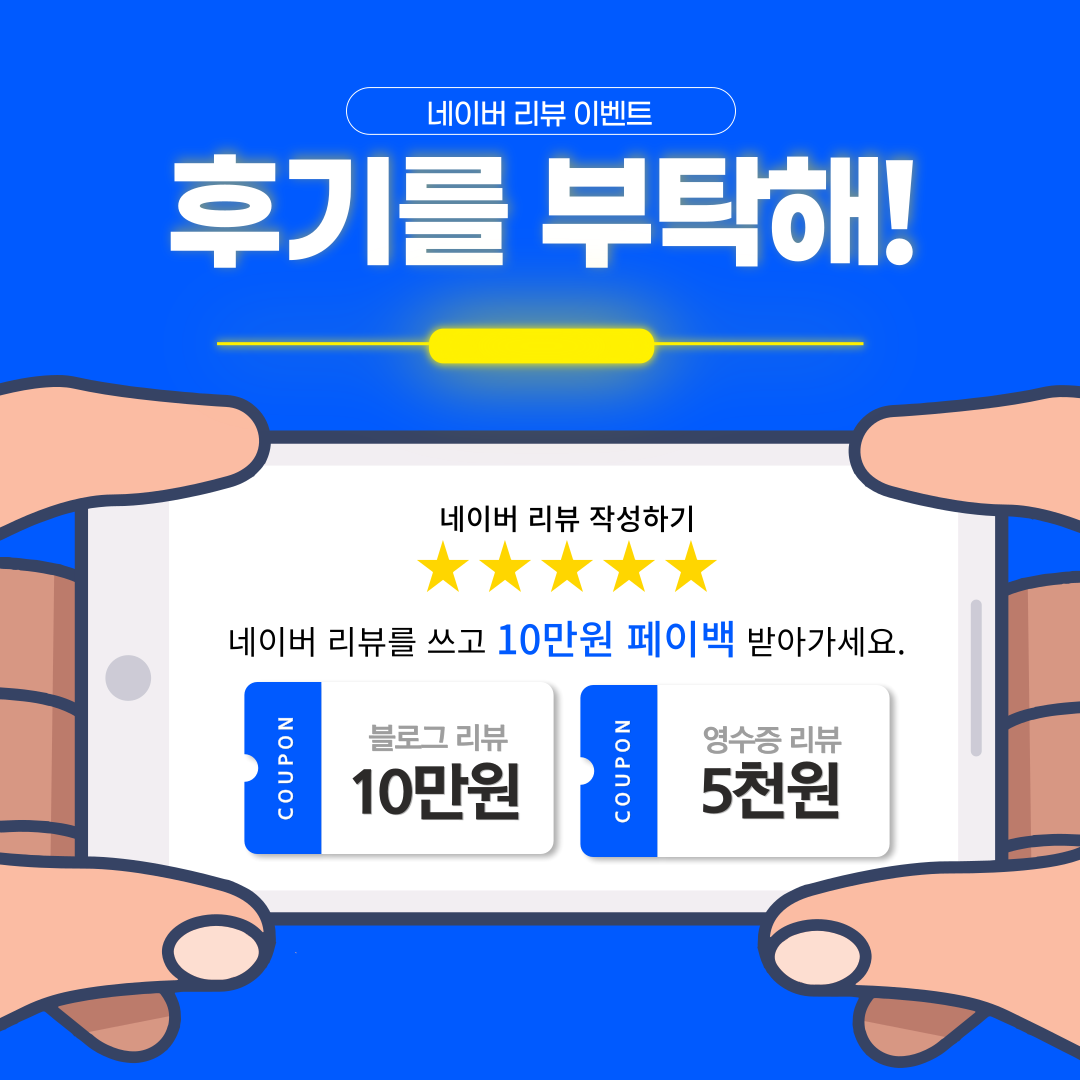 준드라이빙 운전면허, 운전연수, jundriving, 준드라이빙 운전면허 수강후기, 리뷰, review, 리뷰 이미지